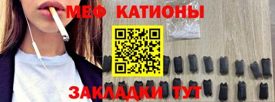ПСИЛОЦИБИНОВЫЕ ГРИБЫ Краснокаменск