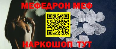 ПСИЛОЦИБИНОВЫЕ ГРИБЫ Краснокаменск