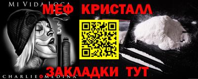 ПСИЛОЦИБИНОВЫЕ ГРИБЫ Краснокаменск