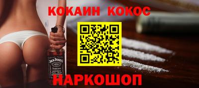 мяу мяу мука Краснознаменск