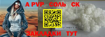 скорость mdpv Краснодар