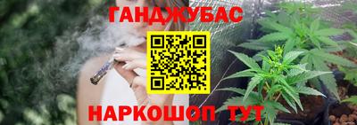 ПСИЛОЦИБИНОВЫЕ ГРИБЫ Краснокаменск