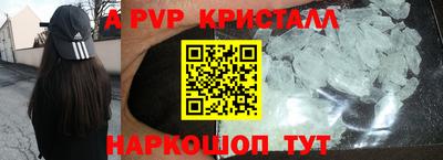 мяу мяу мука Краснознаменск