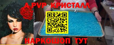скорость mdpv Краснодар