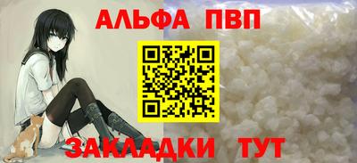 скорость mdpv Краснодар