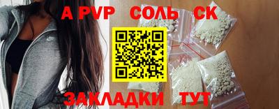 ПСИЛОЦИБИНОВЫЕ ГРИБЫ Краснокаменск
