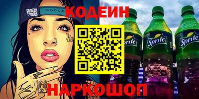мяу мяу мука Краснознаменск