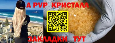 мяу мяу мука Краснознаменск