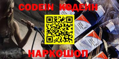 мяу мяу мука Краснознаменск