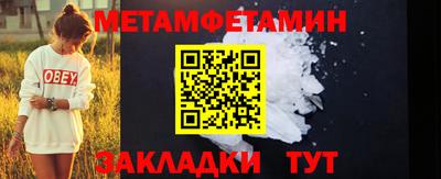 ПСИЛОЦИБИНОВЫЕ ГРИБЫ Краснокаменск