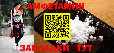 мяу мяу мука Краснознаменск