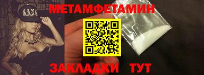 мяу мяу мука Краснознаменск