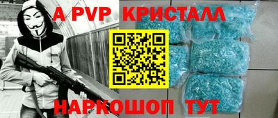 ПСИЛОЦИБИНОВЫЕ ГРИБЫ Краснокаменск