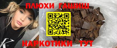 ПСИЛОЦИБИНОВЫЕ ГРИБЫ Краснокаменск