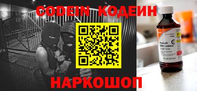 ПСИЛОЦИБИНОВЫЕ ГРИБЫ Краснокаменск