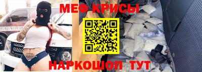 скорость mdpv Краснодар