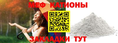 ПСИЛОЦИБИНОВЫЕ ГРИБЫ Краснокаменск
