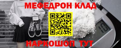 ПСИЛОЦИБИНОВЫЕ ГРИБЫ Краснокаменск
