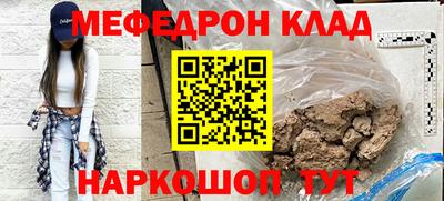 ПСИЛОЦИБИНОВЫЕ ГРИБЫ Краснокаменск