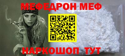 скорость mdpv Краснодар