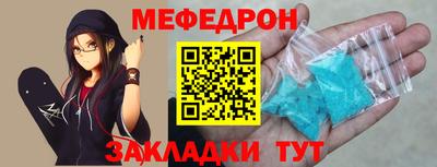 ПСИЛОЦИБИНОВЫЕ ГРИБЫ Краснокаменск