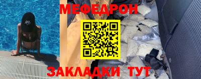 скорость mdpv Краснодар