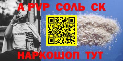 скорость mdpv Краснодар