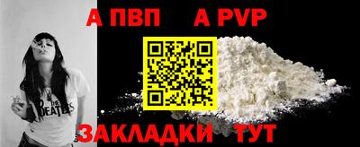 скорость mdpv Краснодар