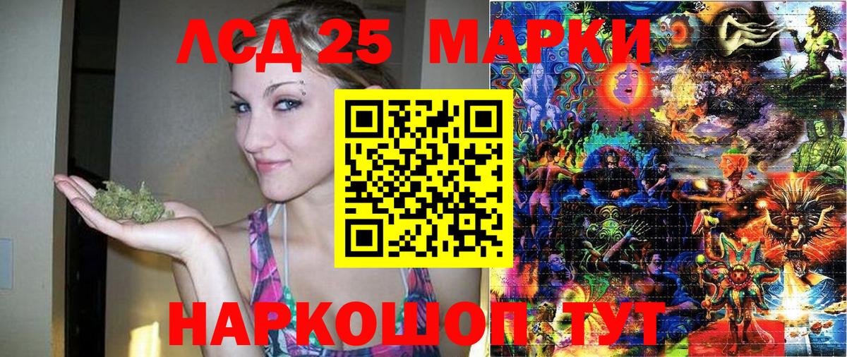 Наркотические марки  магазин    Вход с VPN  Ставрополь  Наркотические марки 1,5мг 