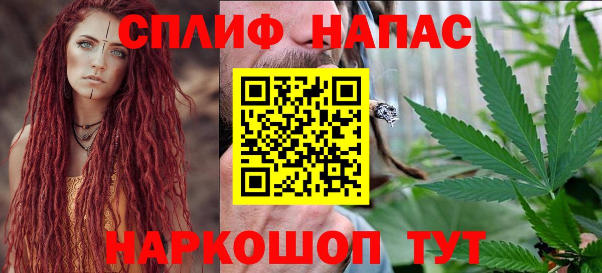 Бошки Шишки семена  Каннабис конопля  Шишки марихуана сатива  Вход с VPN  Ставрополь  МАРИХУАНА марихуана 