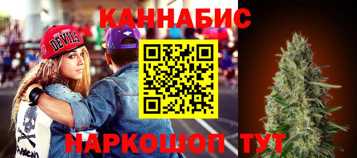 Марихуана VHQ Ставрополь